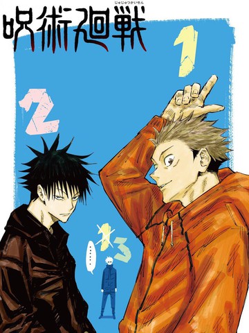 将进酒by唐酒卿