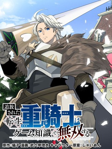 魔都精兵的奴隶漫画